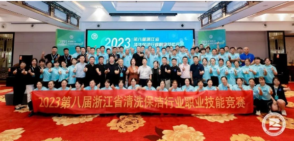 高美：同展技能风采，共迎亚运盛会