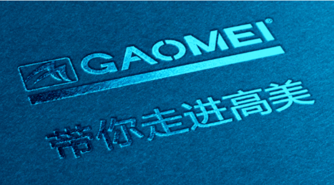 招商升级 | 高美经销商政策加码，可领取专属新品权益